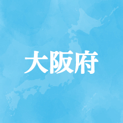 0666140999は大阪市消費者センター 電話やsmsの用件を知りたい この番号からの着信は何