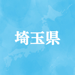 0486453421はさいたま市消費生活総合センター 電話やsmsの用件を知りたい この番号からの着信は何
